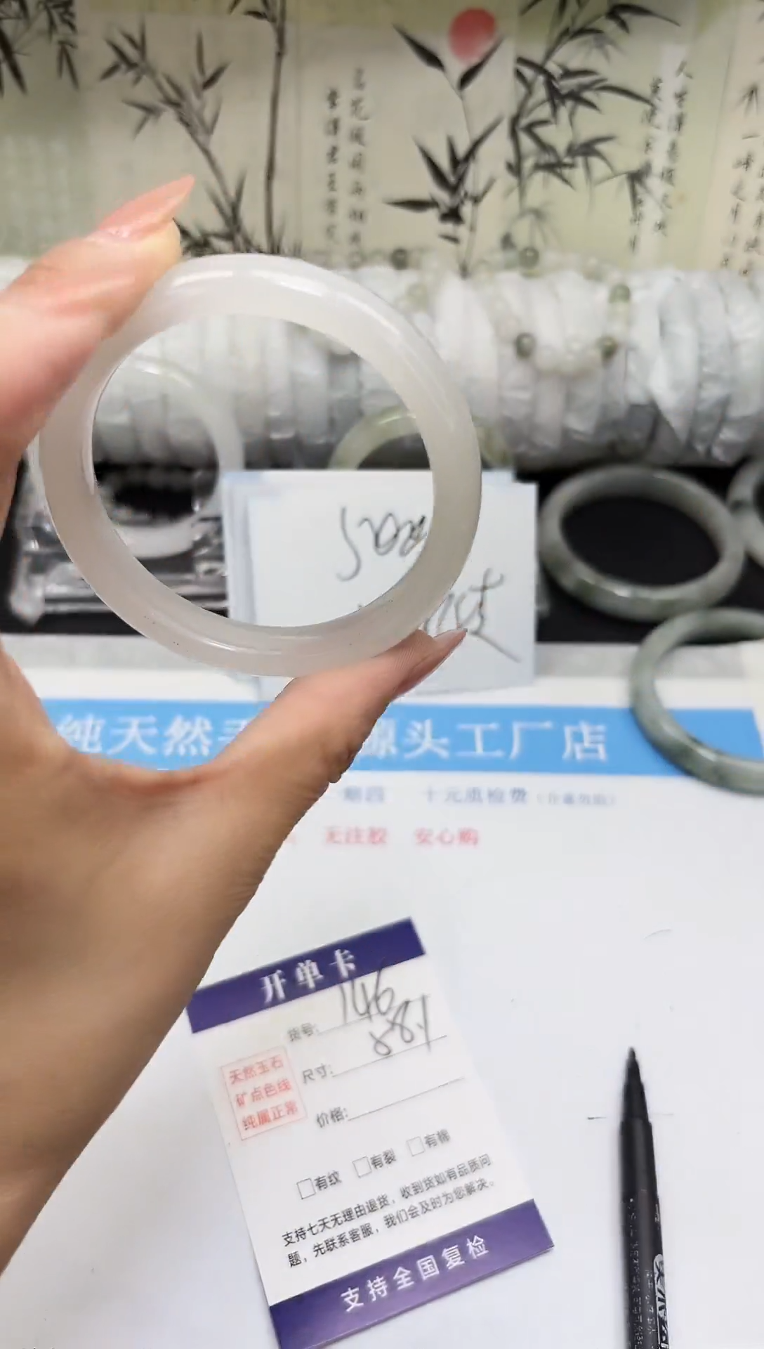 未镶嵌手镯石英质玉A146-57/58/59