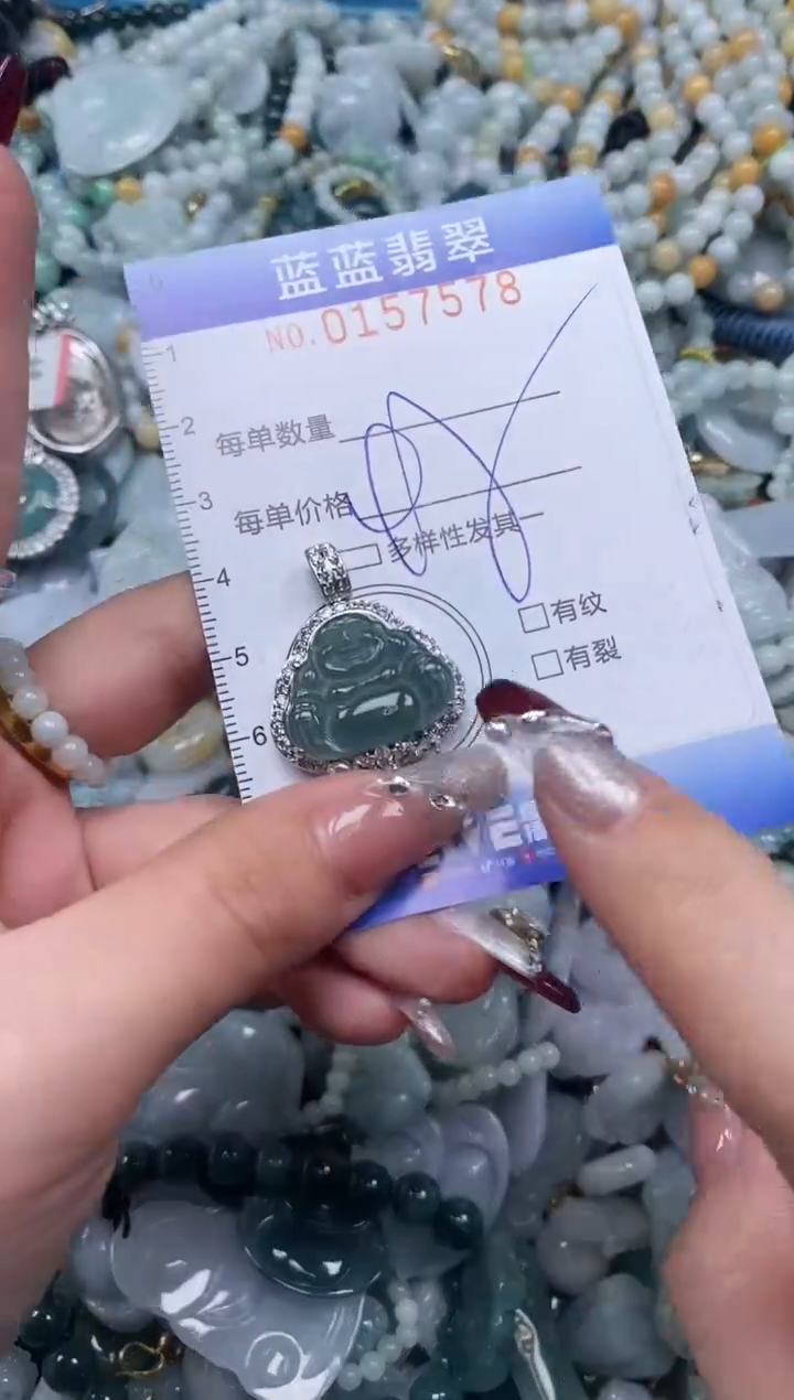 【闪购商品】翡翠颈饰未镶嵌闪购0157578