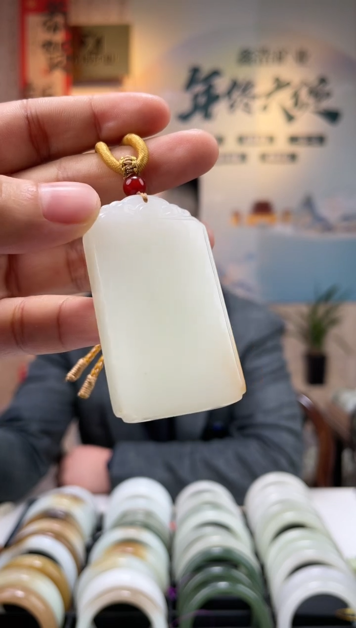 【闪购商品】和田玉颈饰未镶嵌平安牌吊坠一件