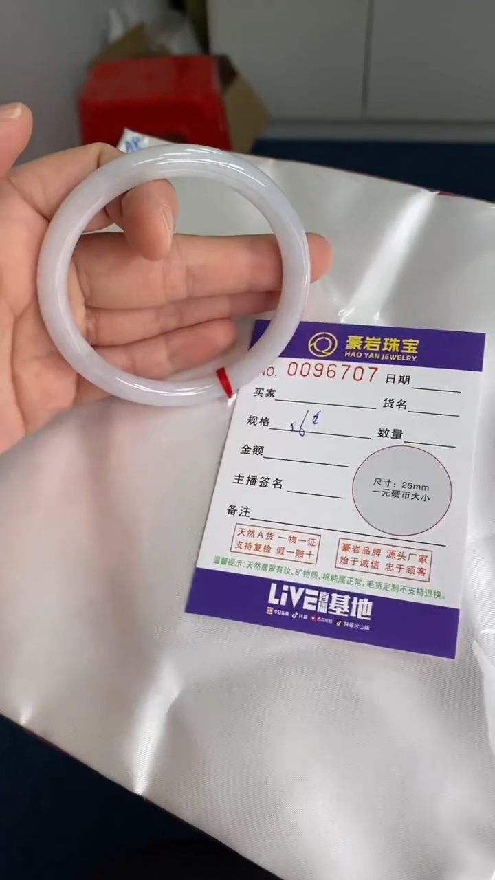 【闪购商品】翡翠手镯未镶嵌天然A货翡翠