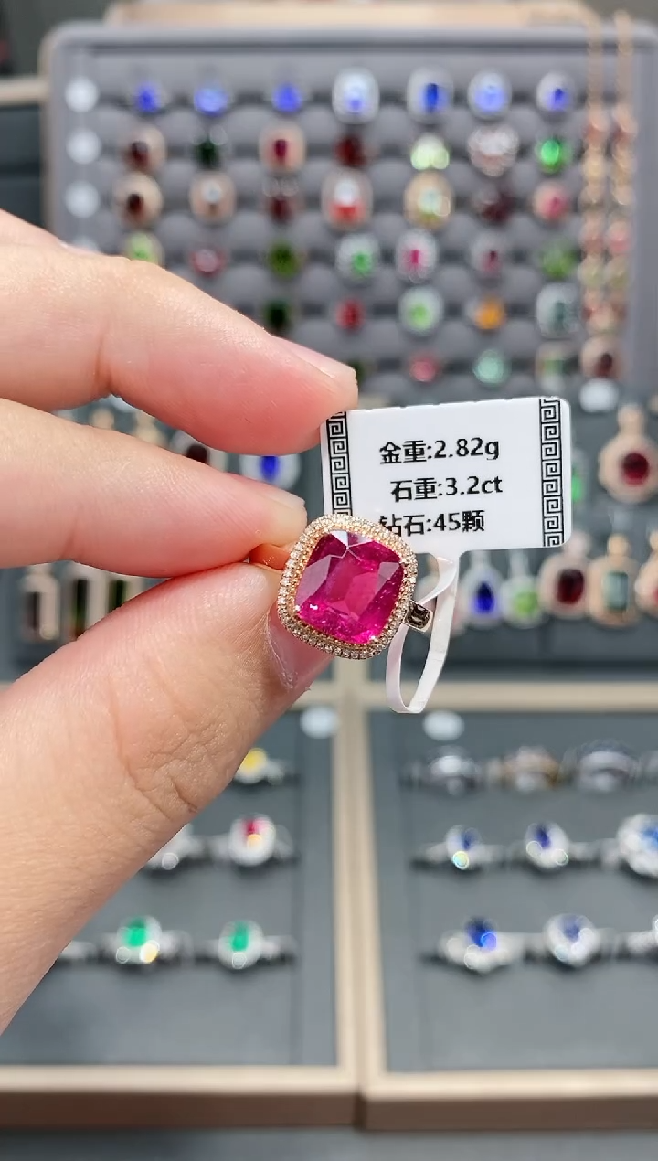 【闪购商品】碧玺戒指18K金镶嵌3.2   