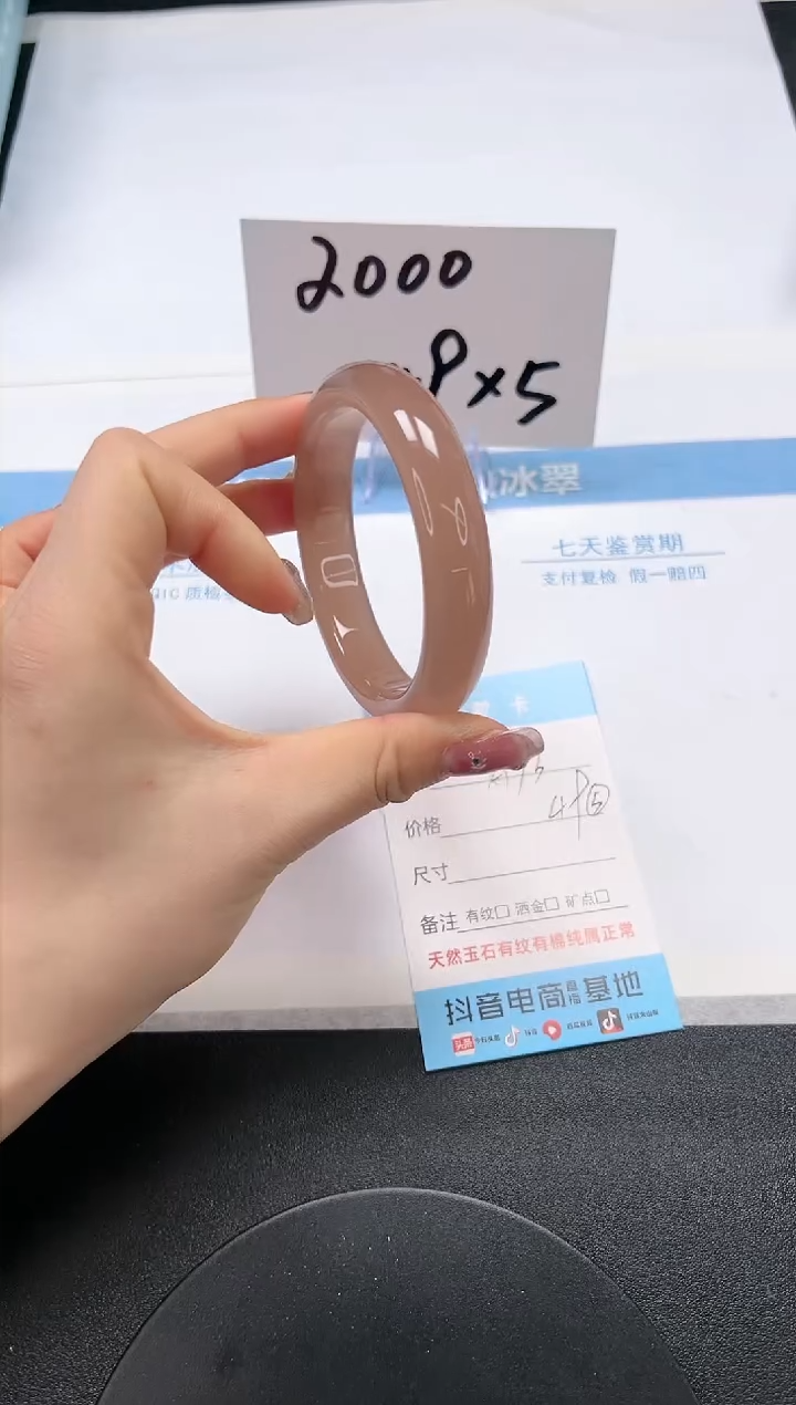 【闪购商品】石英质玉手镯未镶嵌A73-60