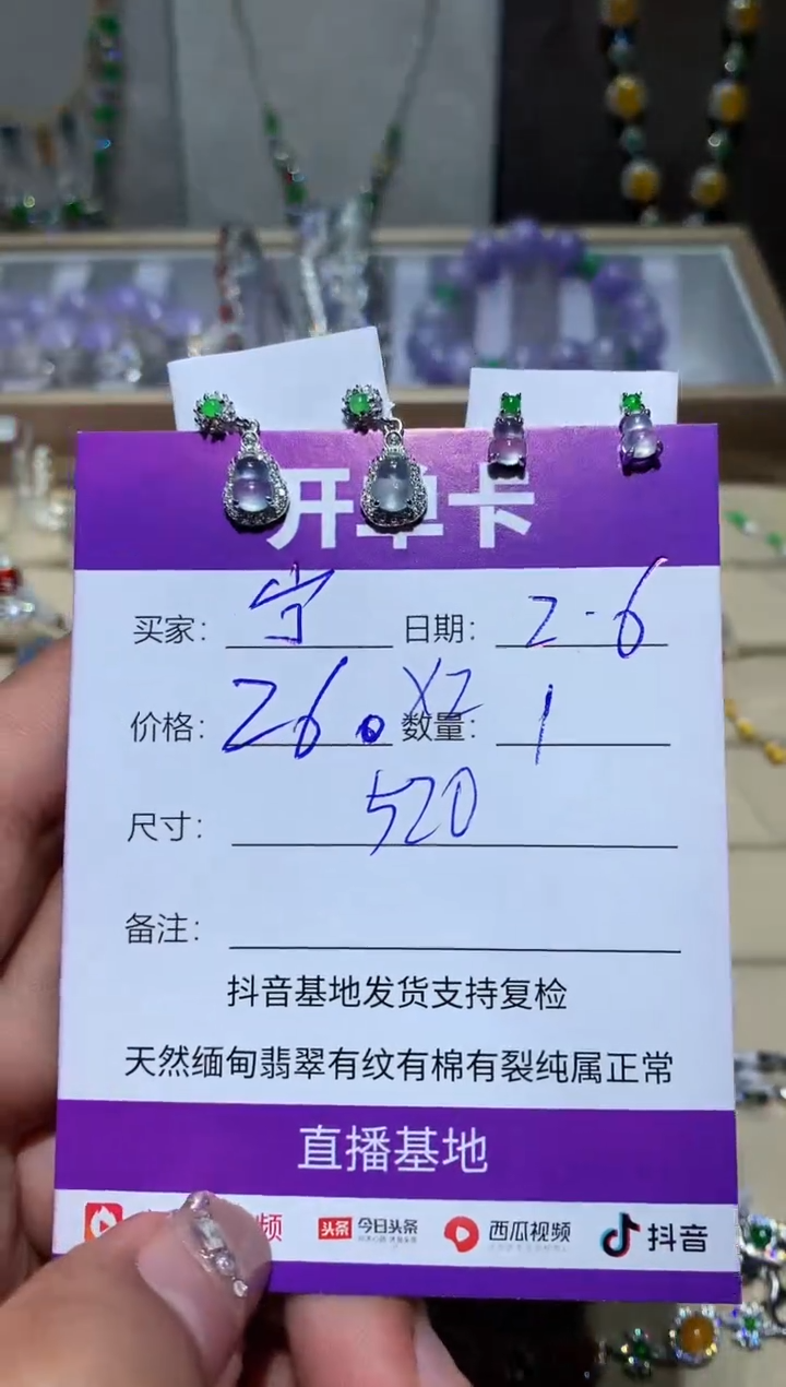 【闪购商品】翡翠耳饰银S925镶嵌向 宁静致远
