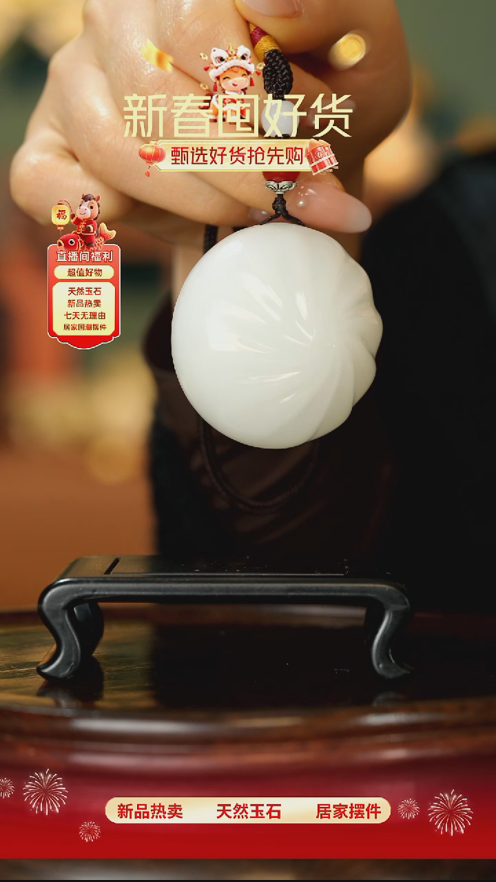 玉《蒸蒸日上小笼包》摆件