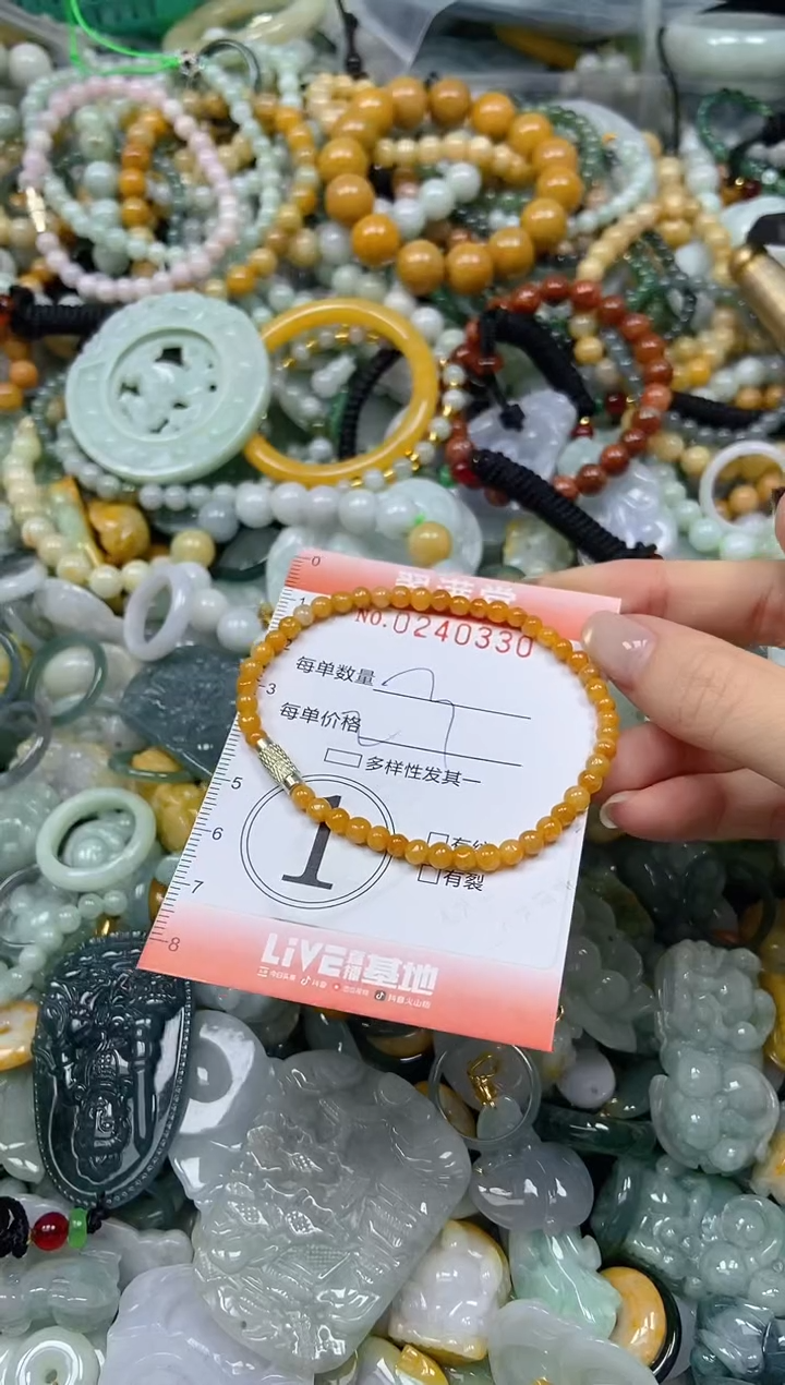 未镶嵌挂件翡翠闪购0240330