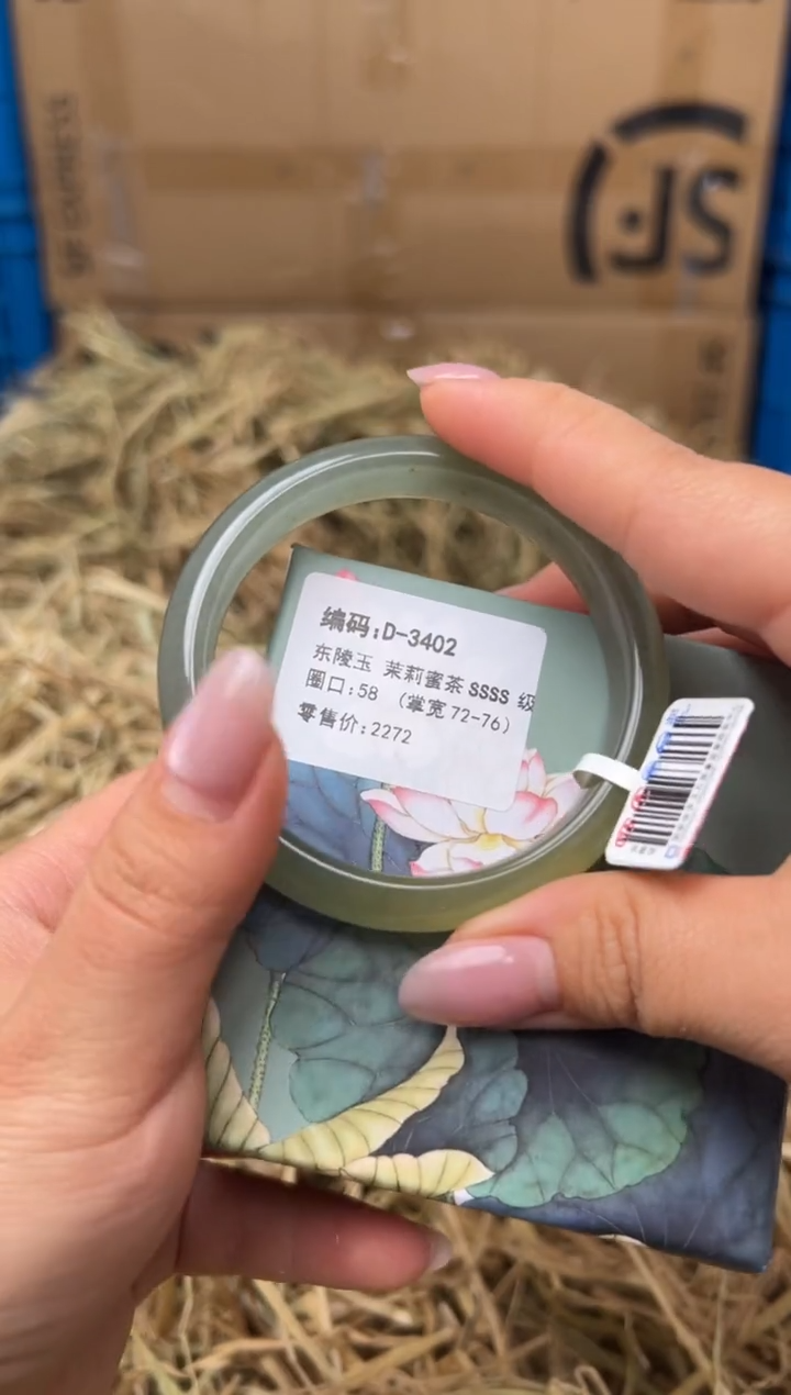 未镶嵌手镯石英质玉D-3402