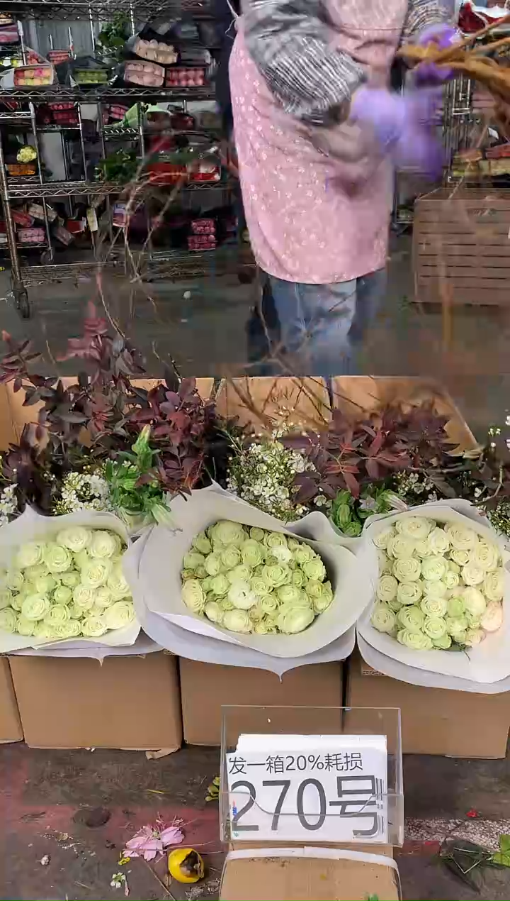270号♥中通含20%耗损发一箱鲜花