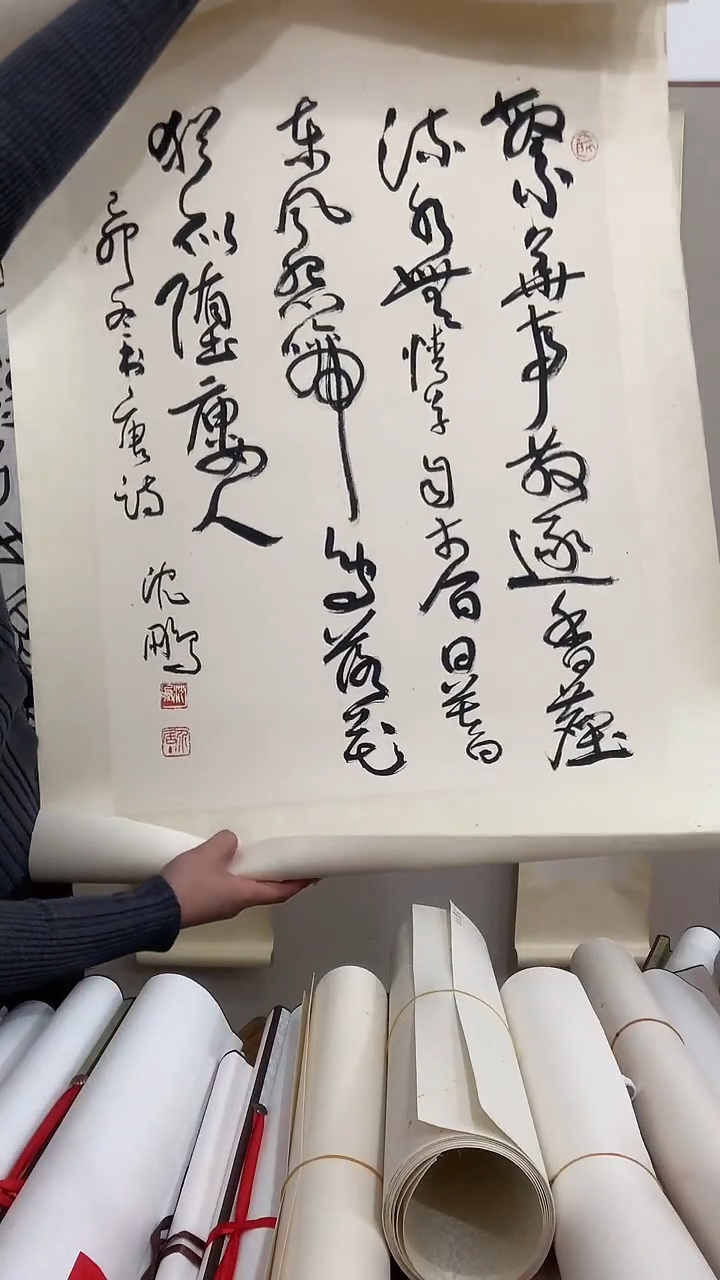 【闪购商品】书法J沈老师书法镜片一件 多字