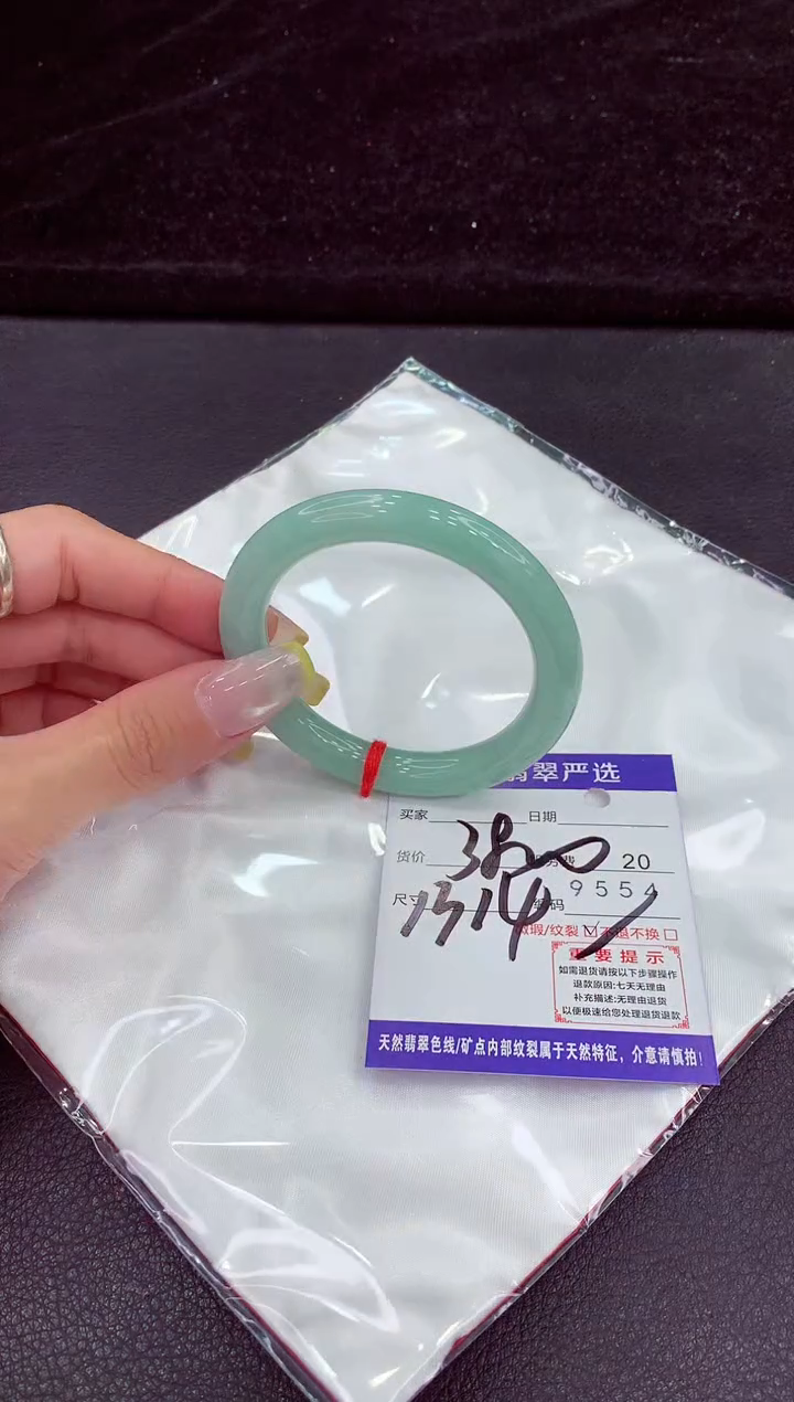 未镶嵌手镯翡翠1111111111
