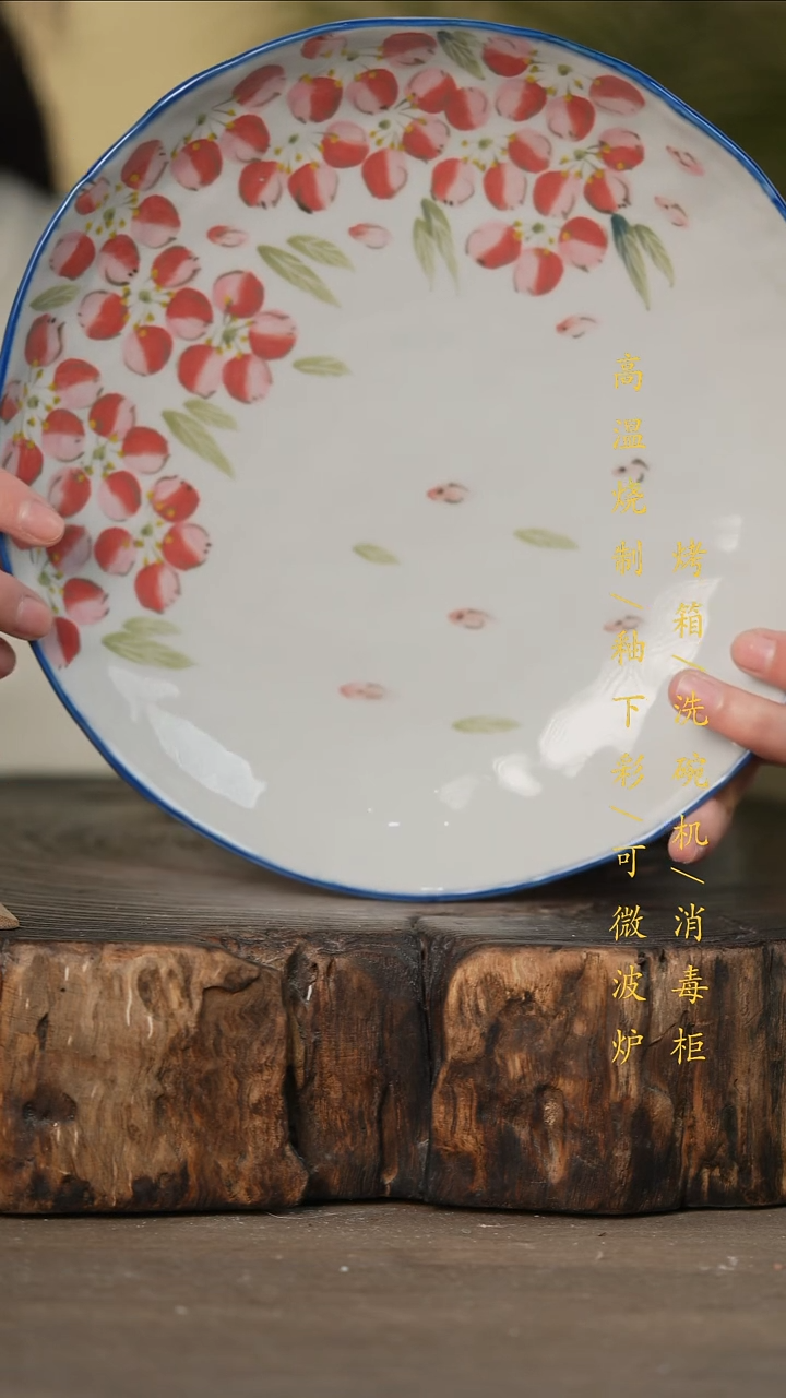 瓷片景德镇高温釉下彩可微波烤箱洗碗机