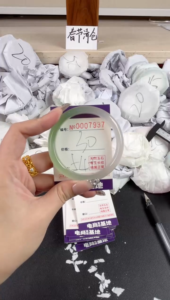 【闪购商品】玛瑙/玉髓手镯未镶嵌7937