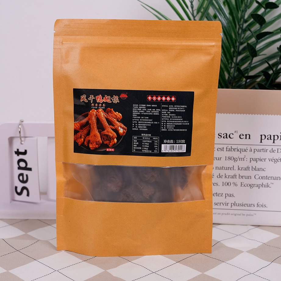 穆云香手撕风干鸭翅根鸭小腿耐嚼鸭翅根休闲办公室饥解谗零食