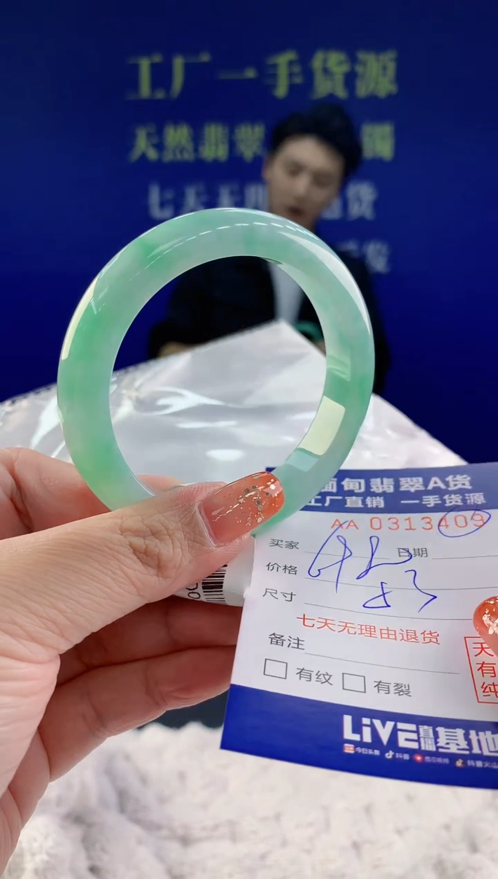 【闪购商品】翡翠手镯未镶嵌天然A货翡翠09