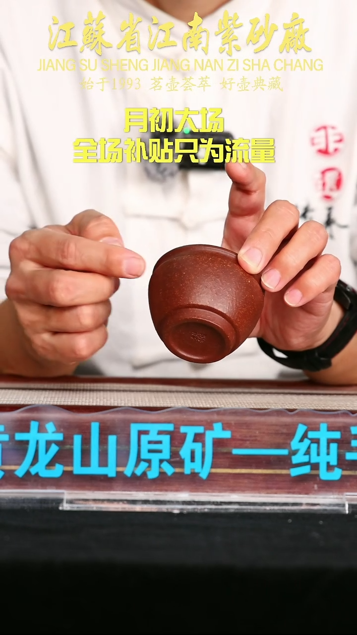 茶壶紫砂江苏省江南紫砂厂