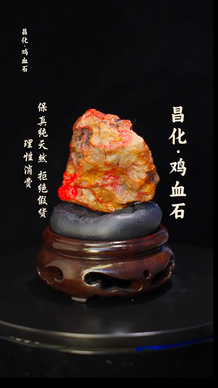 昌化石印石提***@正宗昌化鸡血石印章石料原石微暇介意勿拍HJ