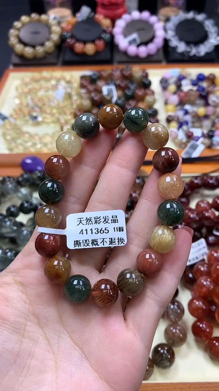 未镶嵌手链水晶11*