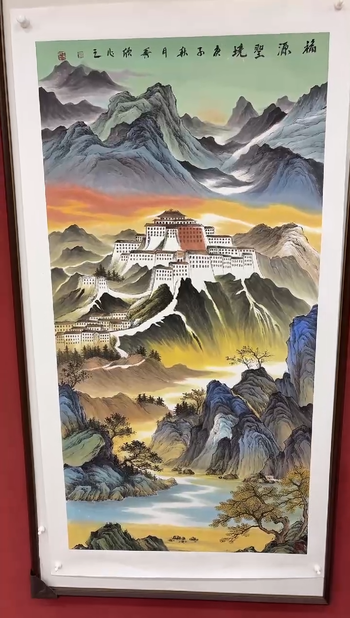 国画王秀欣专场 国画作品