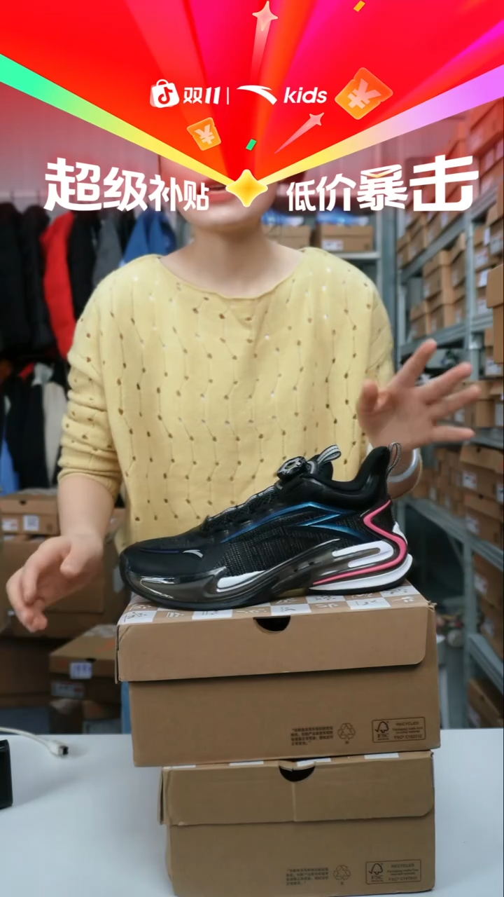 人造革闪购安踏儿童断码孤品：37