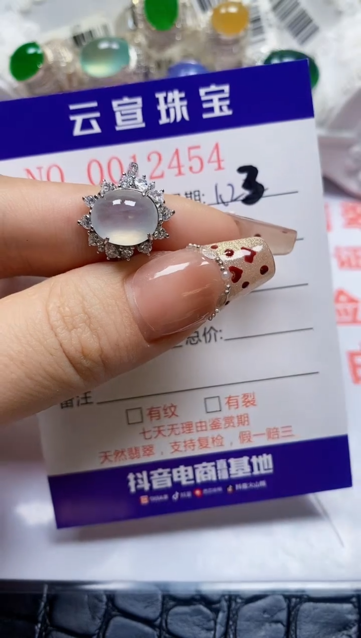 【闪购商品】翡翠戒指银S925镶嵌/2454