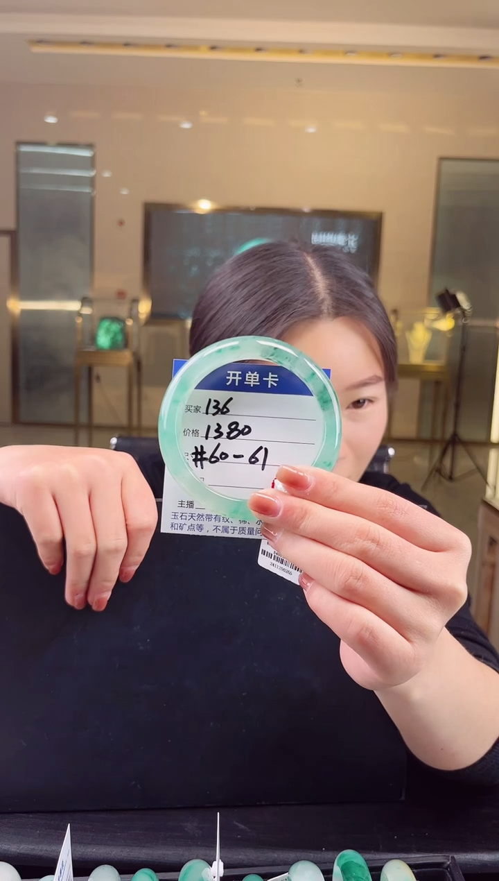 【闪购商品】石英质玉手镯未镶嵌蒋忠婷