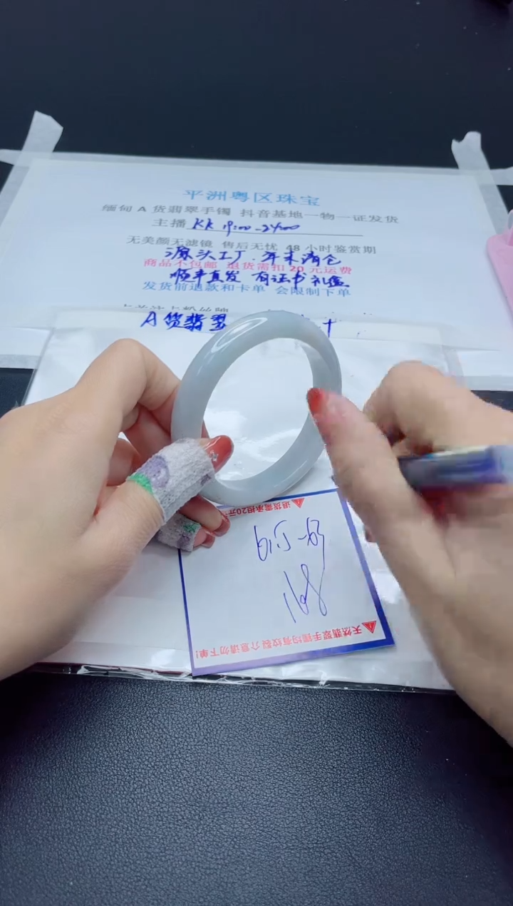 【闪购商品】翡翠手镯未镶嵌我