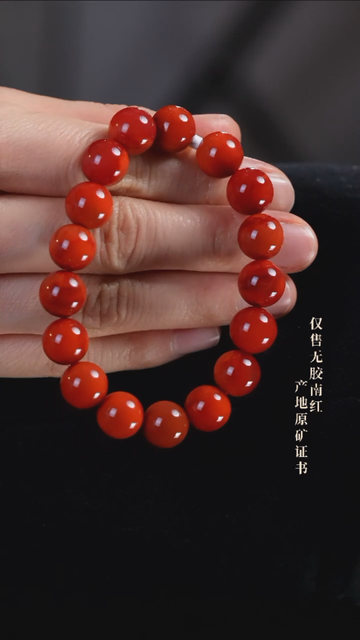 【闪购商品】南红玛瑙手串未镶嵌柿子@@SCSZ单-11.5m手工