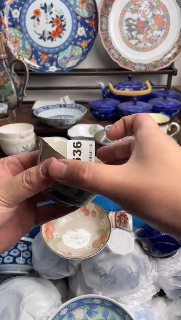 【闪购商品】瓷片536-H-2月9日满20包邮