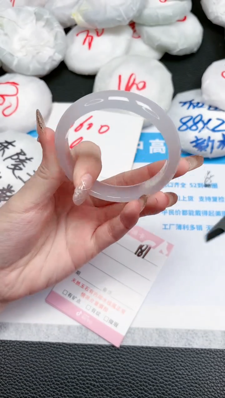 【闪购商品】石英质玉手镯未镶嵌181-55.5