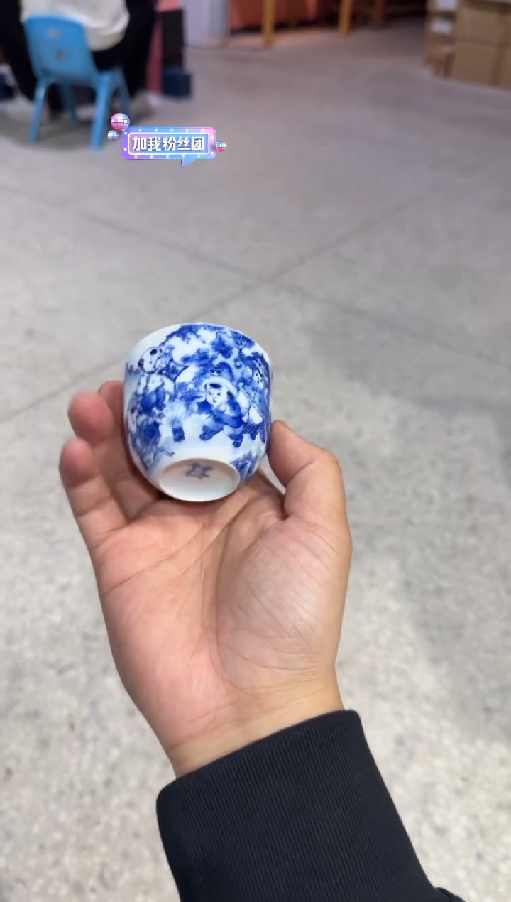 J***n九段烧 妙手青花 婴戏鸡缸杯