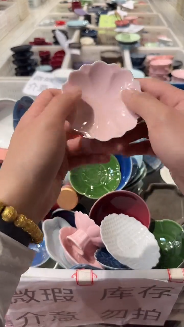 瓷片微瑕商品，介意勿拍