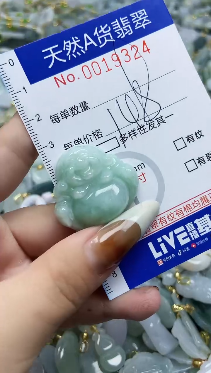 【闪购商品】翡翠颈饰未镶嵌天然A货翡翠