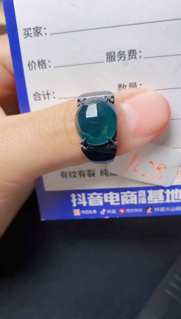银S925镶嵌戒指翡翠22222222222