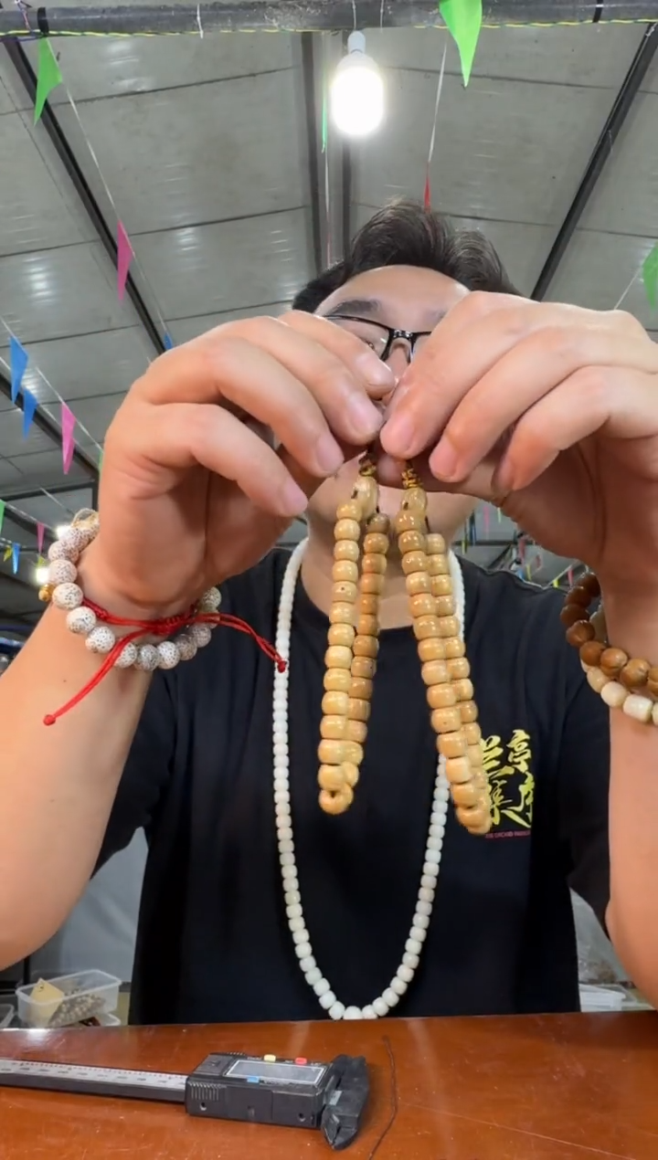 菩提根/象牙果手串Q40实物为准