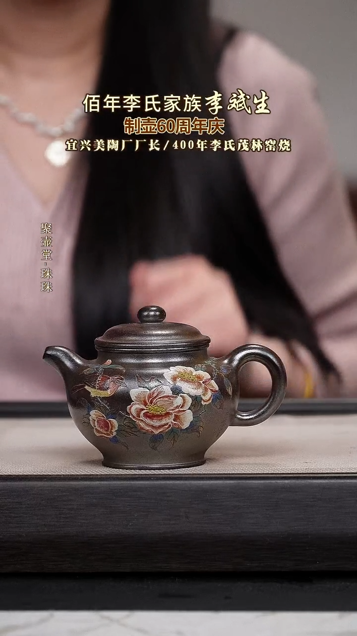 茶壶紫砂宜兴原矿紫砂壶