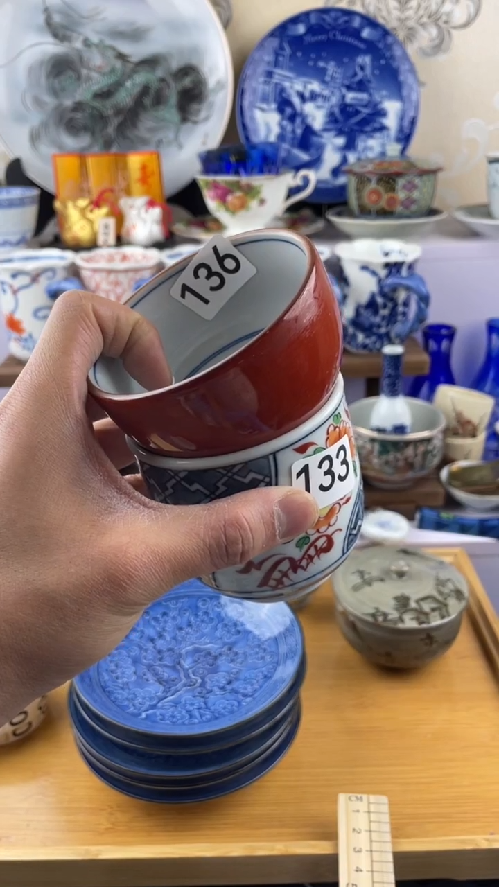 瓷片恒136满28元包邮谨慎参拍