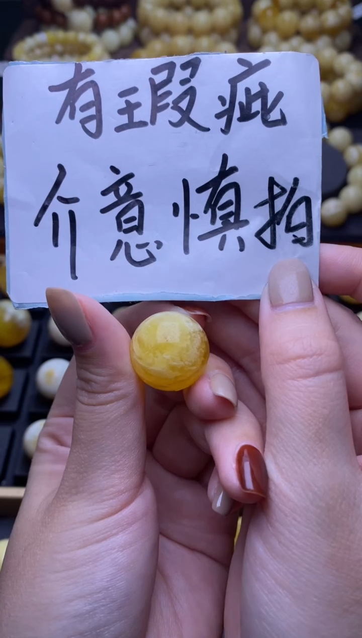 【闪购商品】琥珀裸石未镶嵌 大小姐珠宝严选48