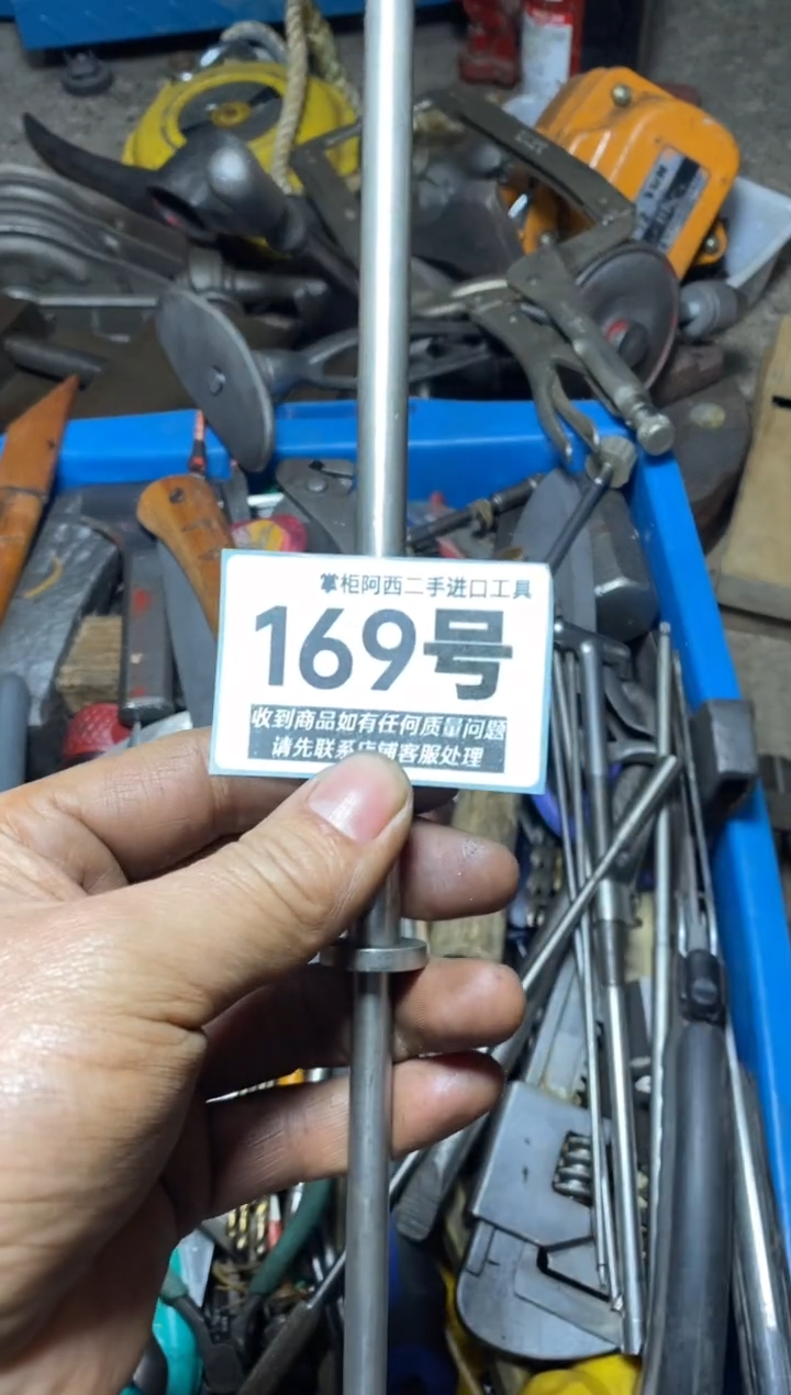 丶*五金工具手动工具