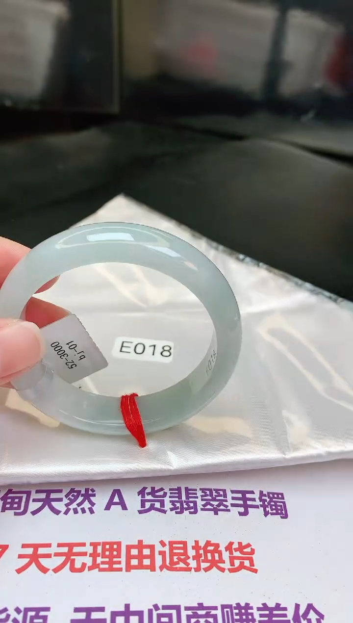 【闪购商品】翡翠手镯未镶嵌缅甸天然A货手镯