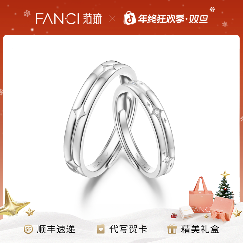 FANCI/范琦 925银戒指 星爱情侣对戒轻奢韩版饰品小众设计范琦星