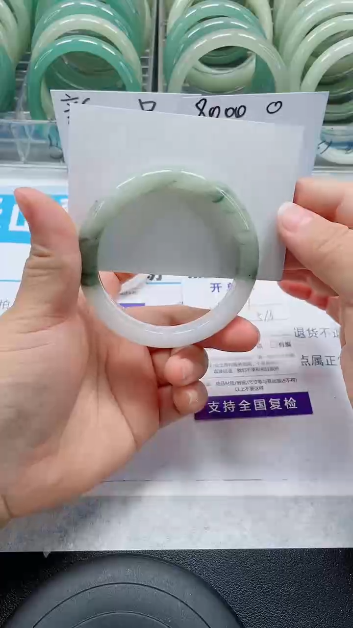 未镶嵌手镯石英质玉189-56/57