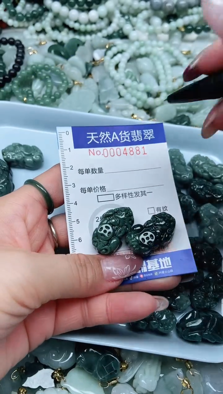 【闪购商品】翡翠吊坠(不含链)未镶嵌翡翠