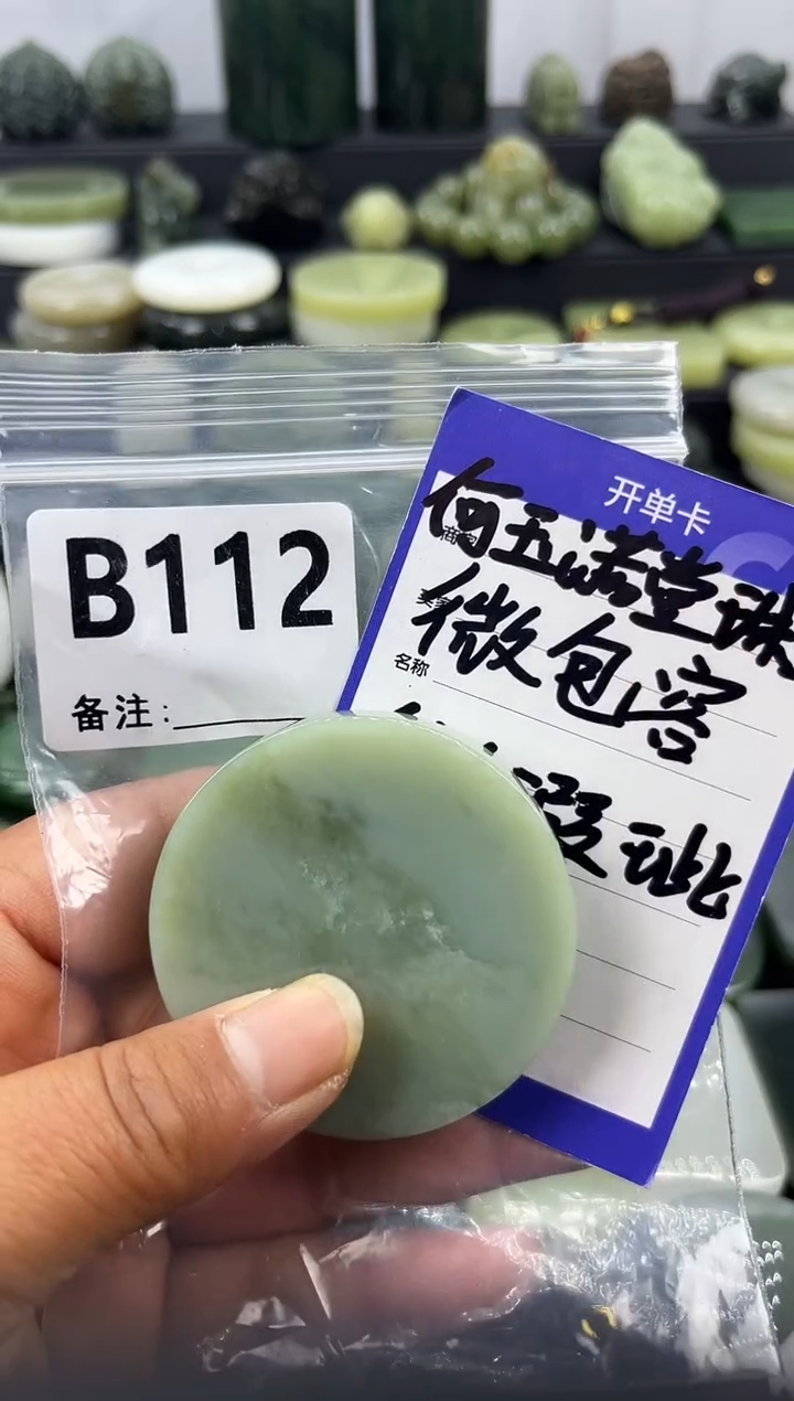 未镶嵌和田玉珠宝半成品镯芯