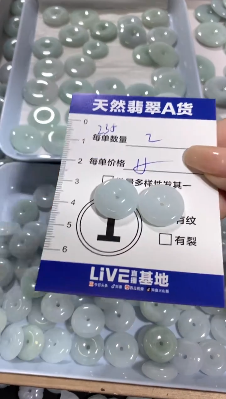 颈饰未镶嵌翡翠天然翡翠A货批量多样性发一件