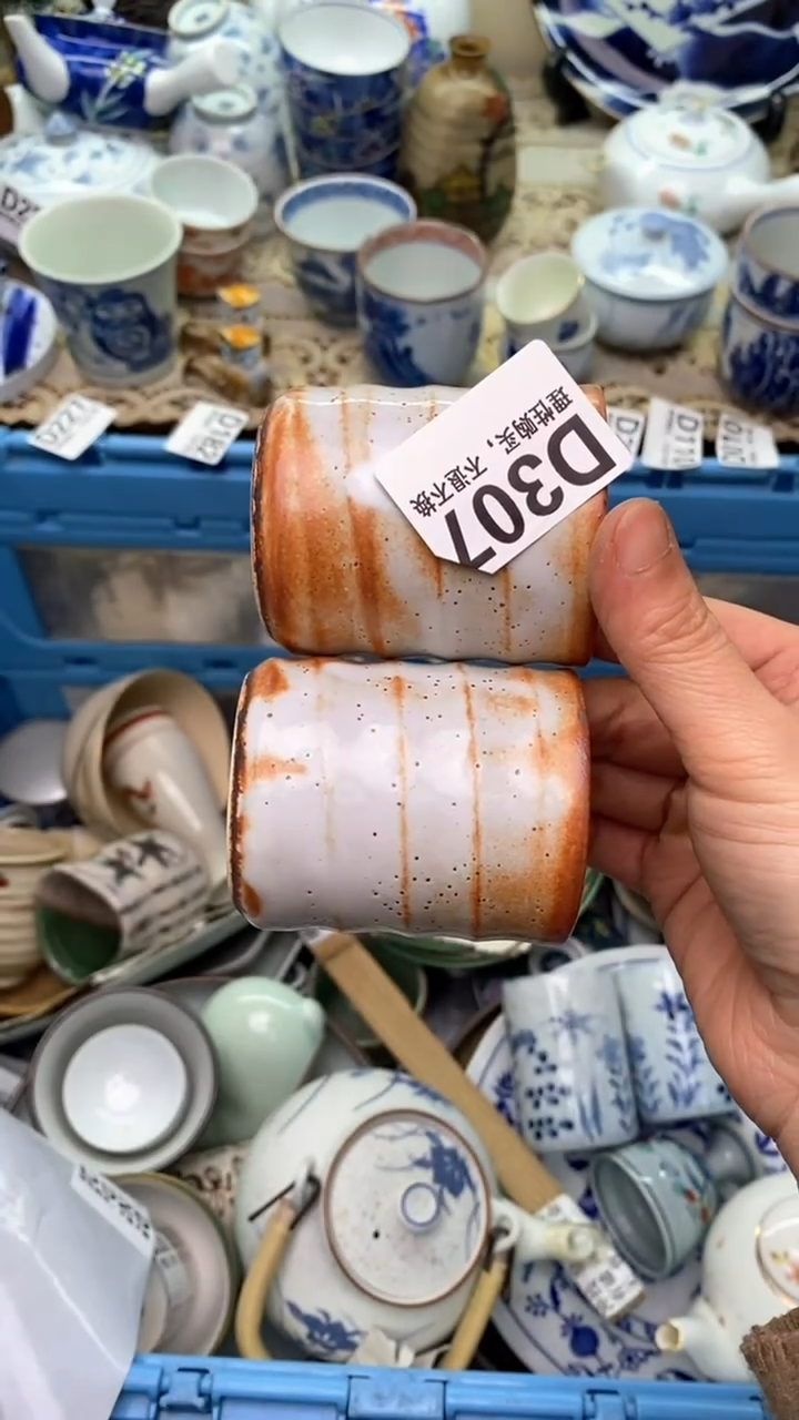 【闪购商品】瓷片307新年快乐  恭喜发财