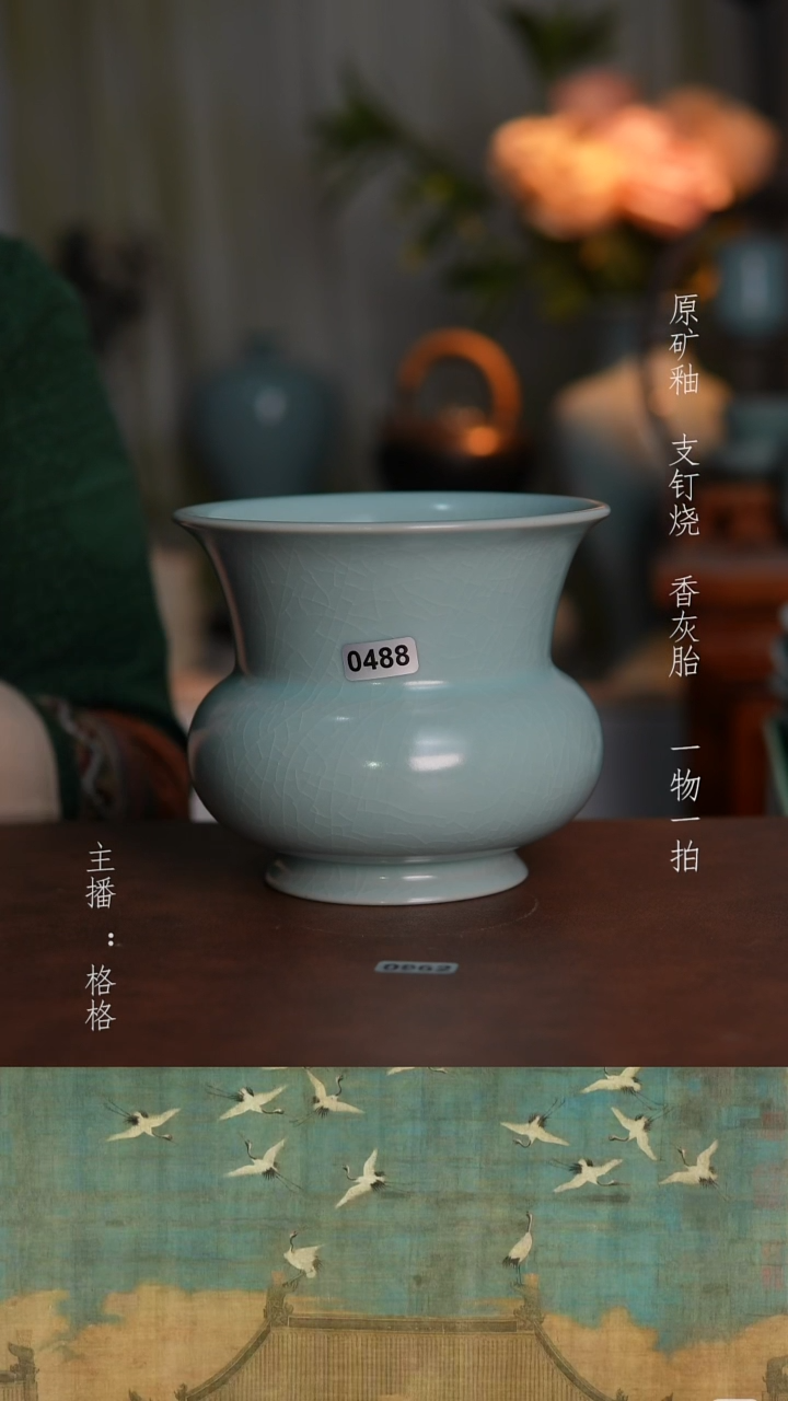 摆件瓷仿古原矿釉手工600毫升