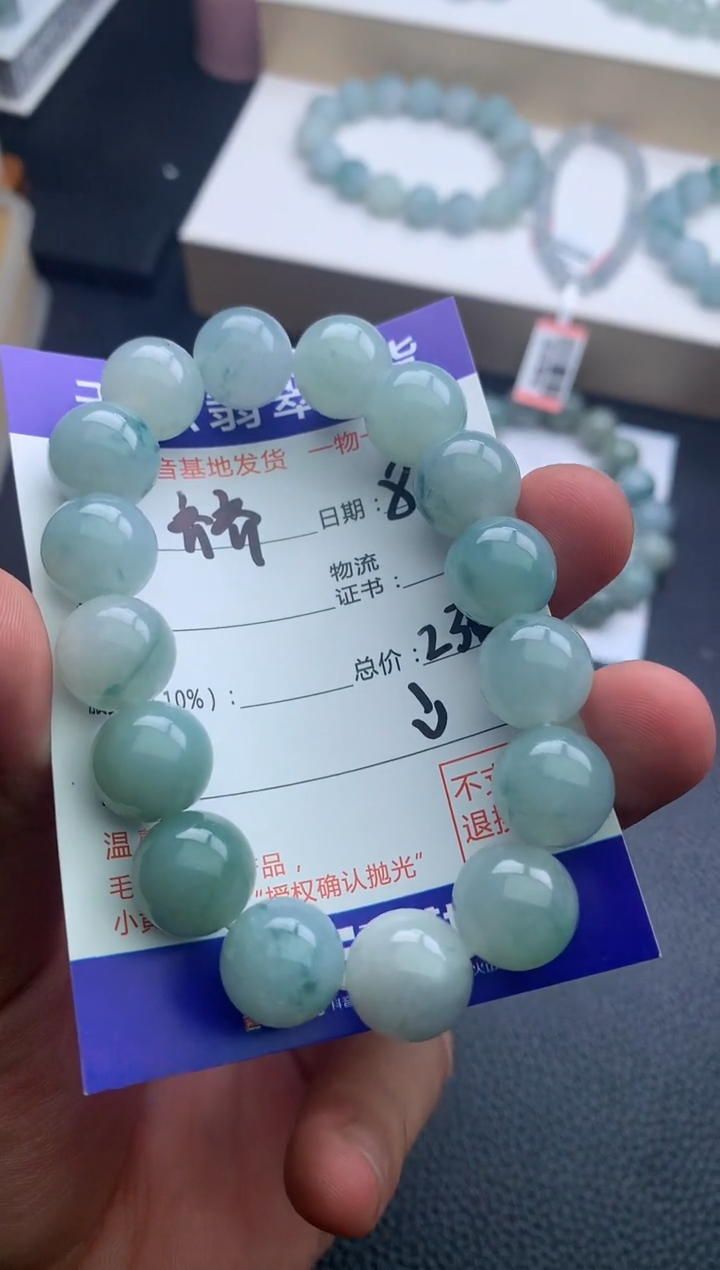 手链翡翠未镶嵌齐*手串
