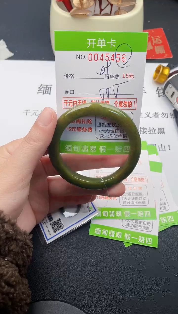 【闪购商品】翡翠手镯未镶嵌56天然缅甸A货