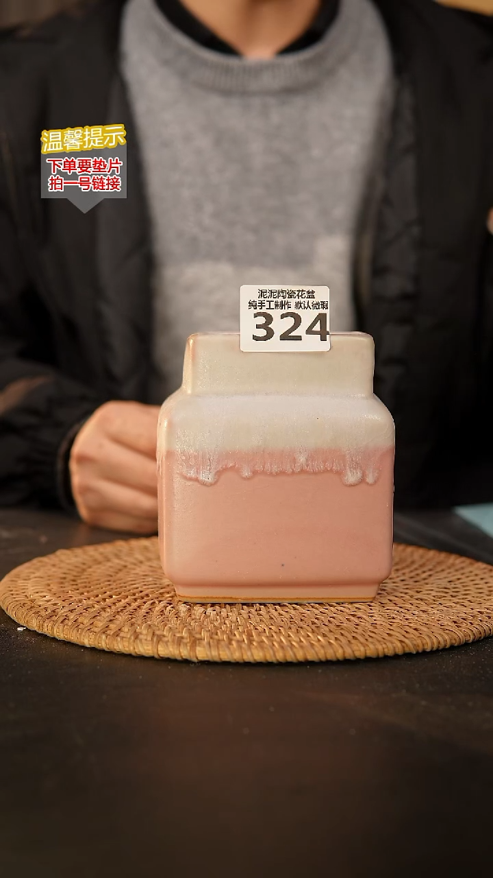 瓷片324 内口径约6  外高约12