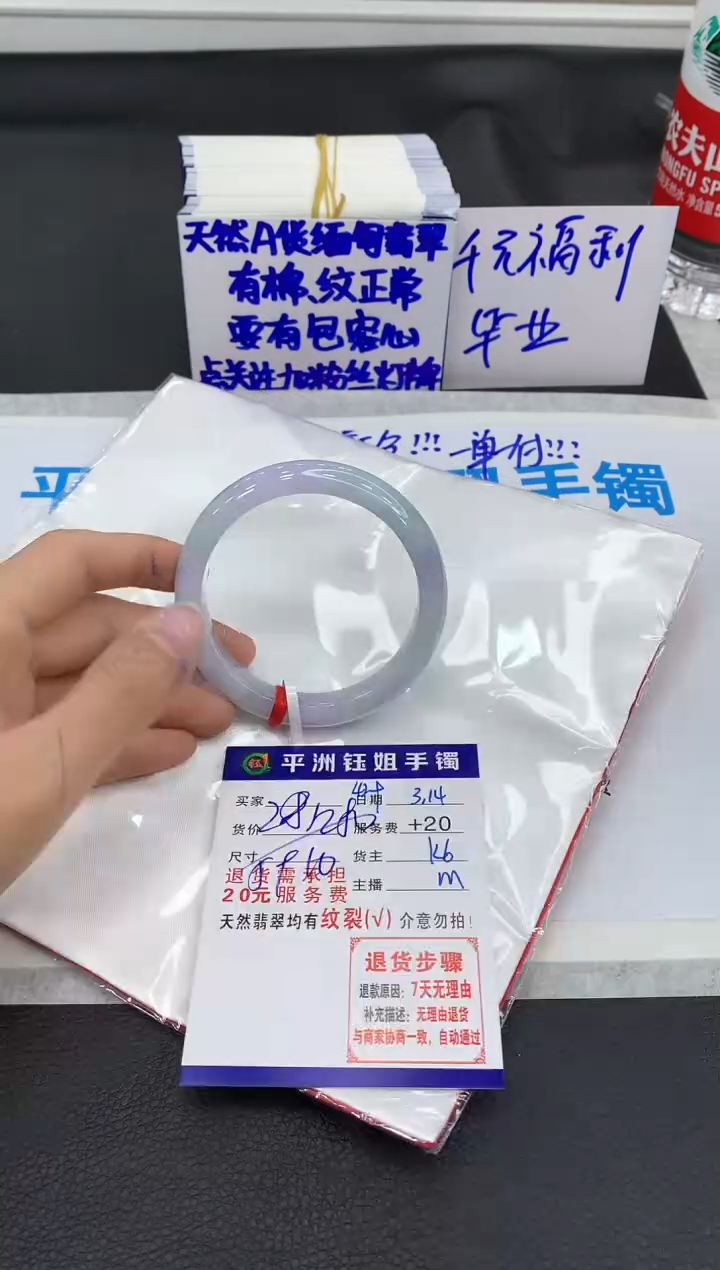 【闪购商品】翡翠未镶嵌手镯11111111111