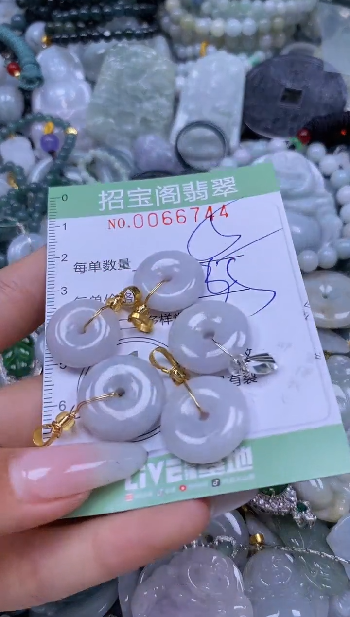 【闪购商品】翡翠未镶嵌颈饰闪购0066744